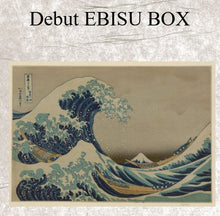 Load image into Gallery viewer, Debut EBISU BOX
