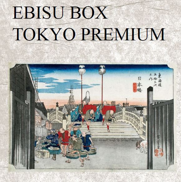 EBISU BOX - TOKYO Premium